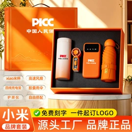 商务礼品套装;保温杯;创意礼品套装
