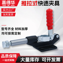 �ֻ���Ӧ����ʽ���ټо�GH-305E���Լ��ξ� ��װ��ǯ��ڿ��ټ�