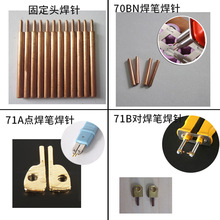 ̨�a�����X�~��� �c��� �c��늘O 70B71A71B�c���P���