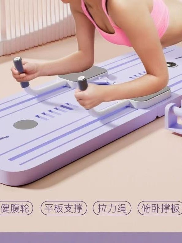 fwt多功能健腹板可折叠健身板居家健腹锻炼马甲回弹平板支撑健身|undefined