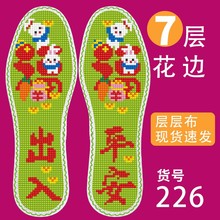 �޲�ϵ�л����߲��޲�ӡ��ʮ����Ь����Ů����Ʒ