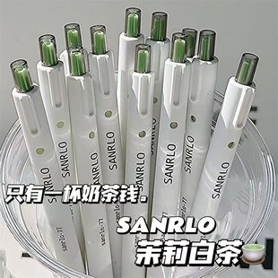 Jasmine White Tea Press Gel Pen High Color Value ins Student Test Brush Pen st Quick Drying Durable Black Pen Pen