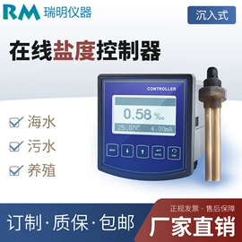 水质分析仪;在线监测仪;COD仪器