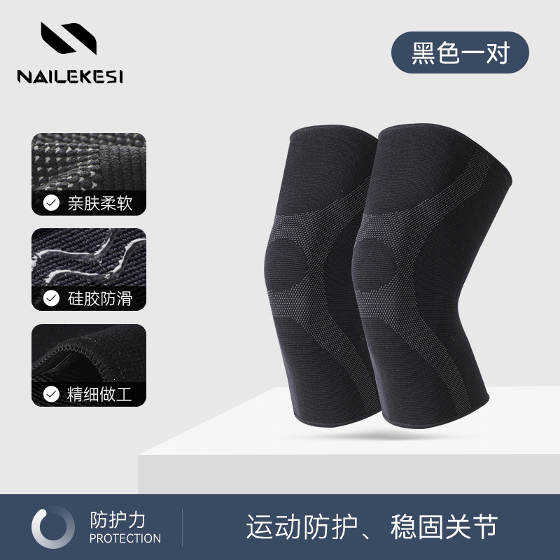 Protector de rodillas especial para correr, cubierta de protección de rodillas para hombres, cuatro estaciones delgada antideslizante, junta de cuerda de salto de amortiguación profesional