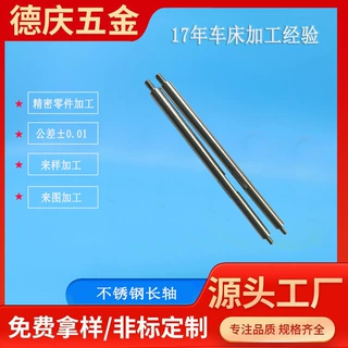 cnc机加工304机械设备紧固件连接件cnc车床M4医疗配件适用高精度