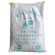 PVC Ȝ S-101 ϩ ͺ ע ߹ܲ늾ԭ