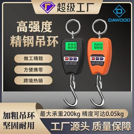 厨房秤;珠宝秤;手提秤