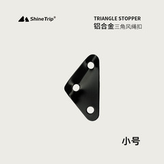 Triangle buckle aluminum alloy guy rope buckle adjustable canopy rope buckle outdoor tent tension rope camping accessories wholesale small size
