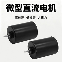 36mmͨ�Ã����Ӵ�Ť���o��12v24v���{��΢��ֱ���R�_�oˢ늙C