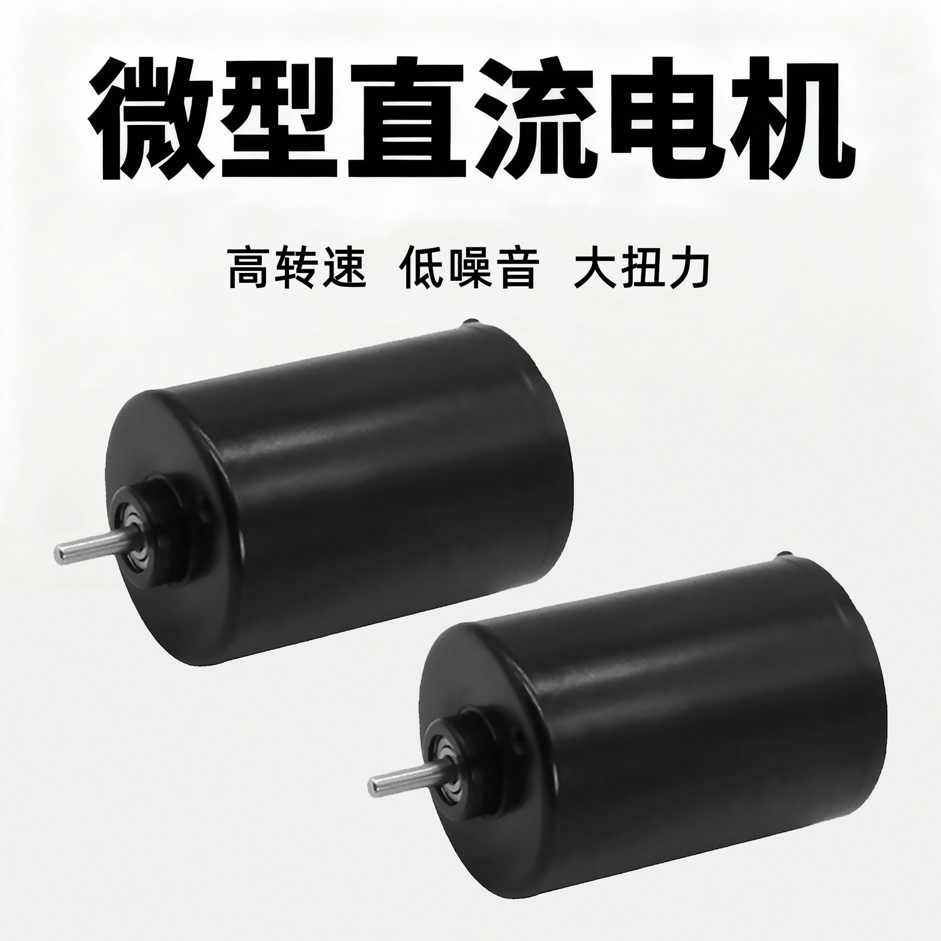 36mm 범용 내장 드라이브 고토크 저소음 12v24v 속도 조절 가능 마이크로 DC 모터 브러시리스 모터