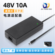����ʽ48V10A 480W����批��Sֱ��3D��ӡ�CHIFI�����Դ�m����