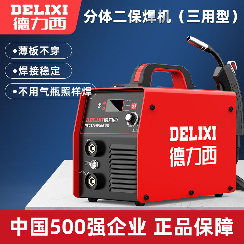 1200 soldadura doméstica de 220v sin gas y soldadura de dos soldadores industriales de soldadura de dos usos