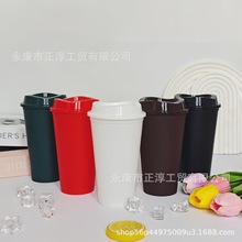 工厂直出创意PP塑料咖啡杯时尚单层可乐杯便携小巧可乐水杯批发