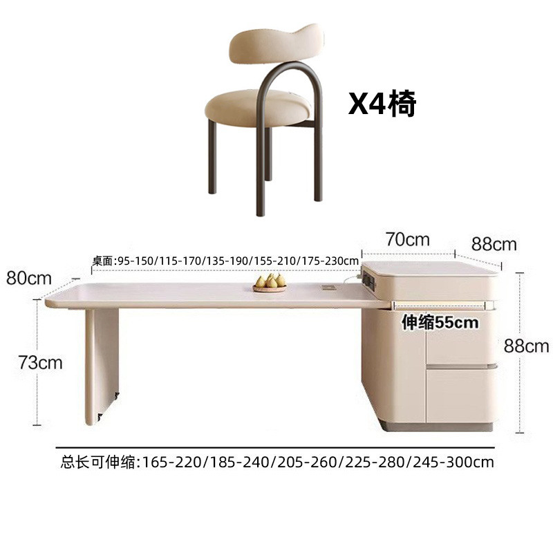 凡创佳品岛台餐桌一体可伸缩家用岩板餐台奶油风多功能储物中导台|undefined