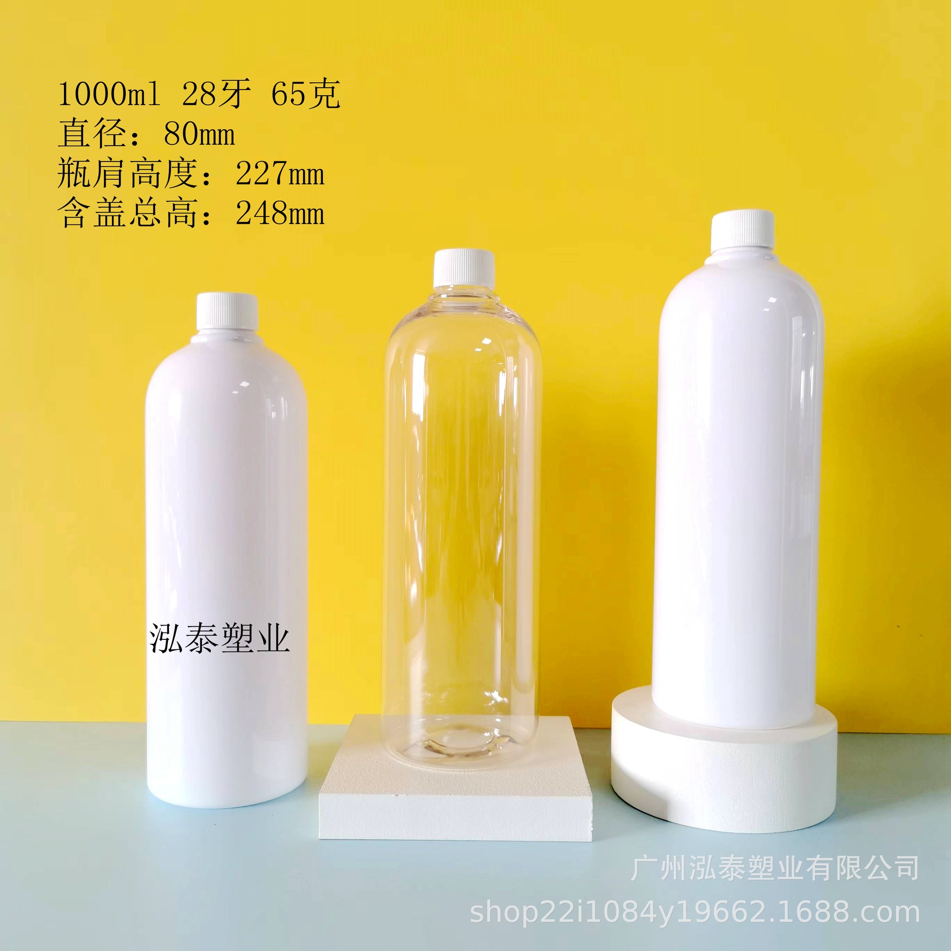 厂家直供1000ml PET消毒水 洗发水包装瓶育发水分装塑料圆瓶