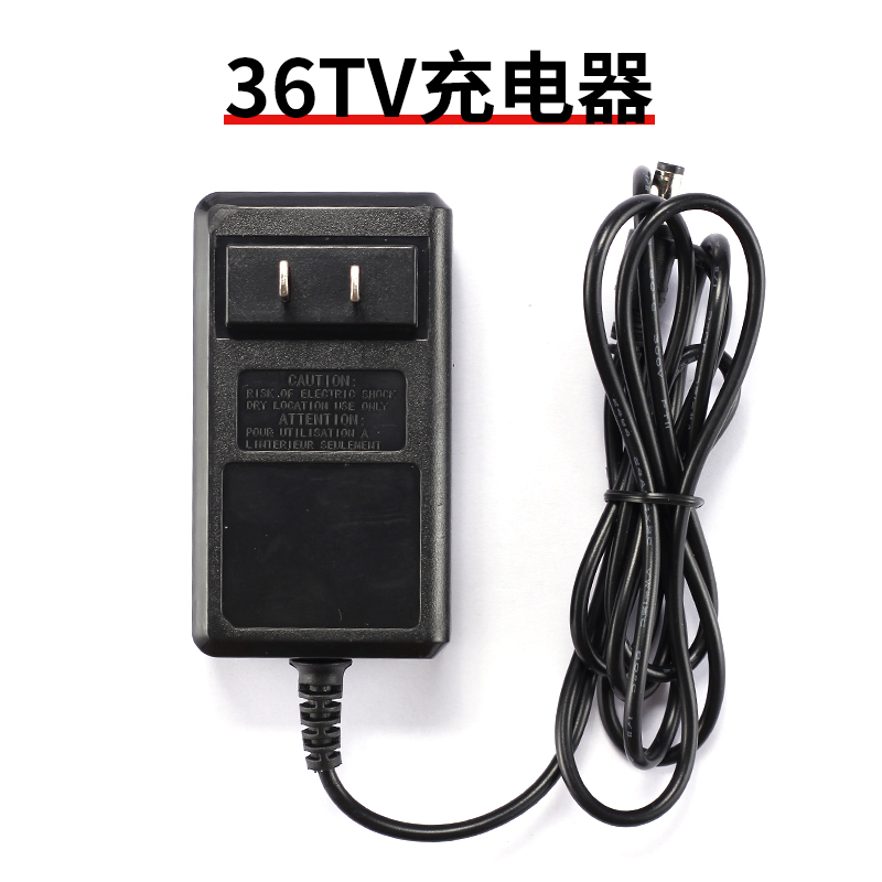 36TV lawn mower charger