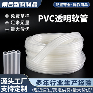 �S�ҬF؛��������PVCܛ��ţ���ˮ���������r�և��������ݔˮ��