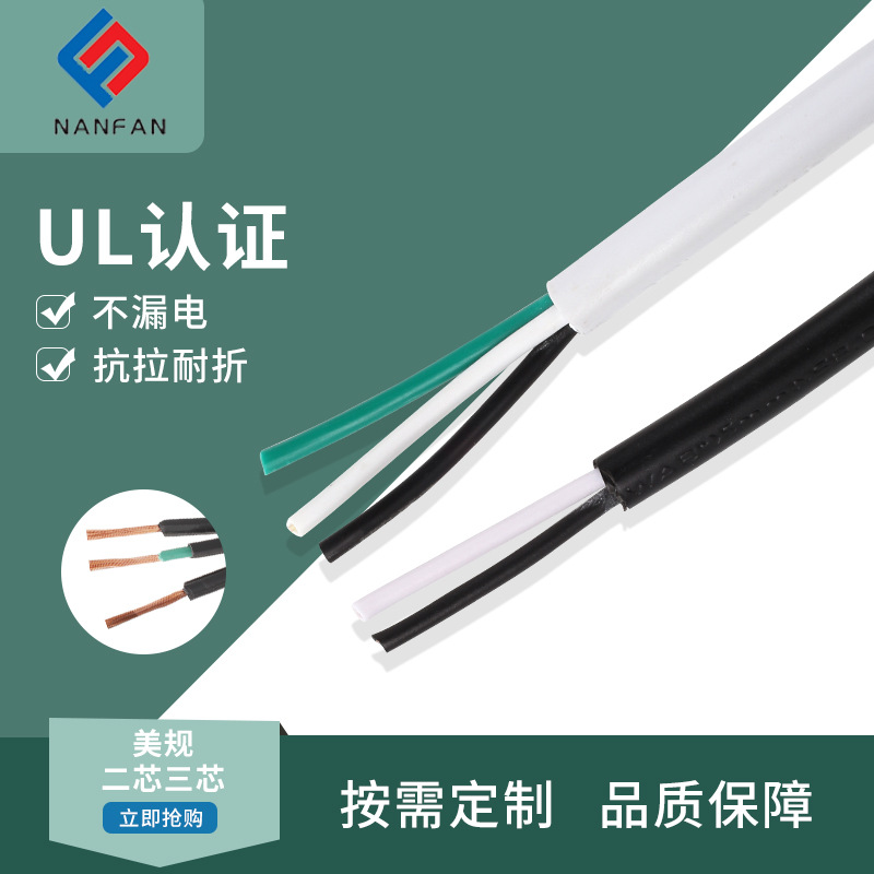 美规二芯三芯三插品字尾电源线 梅花尾八字尾纯铜大功率电器线