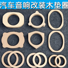 ��܇��푸��b���ȉ|Ȧ4��5��6.5��6x9��ľ�|Ȧ�ܶȰ�ͨ����һ���r