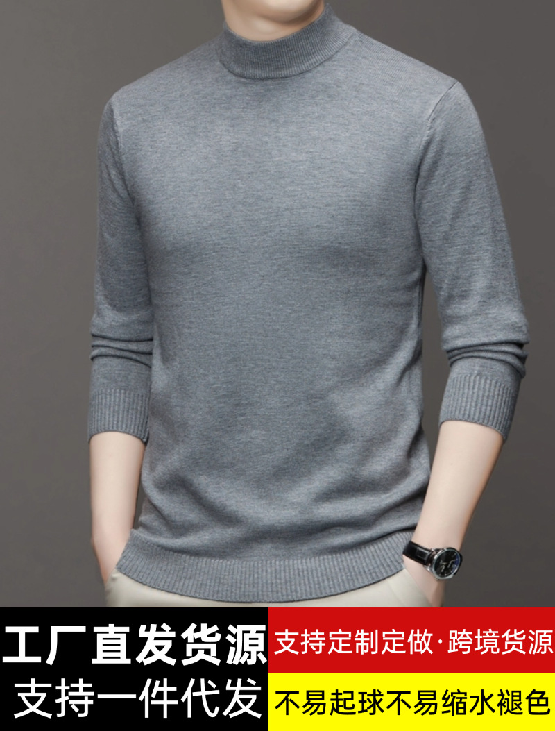 demi-season solid color colored knitted sweater
