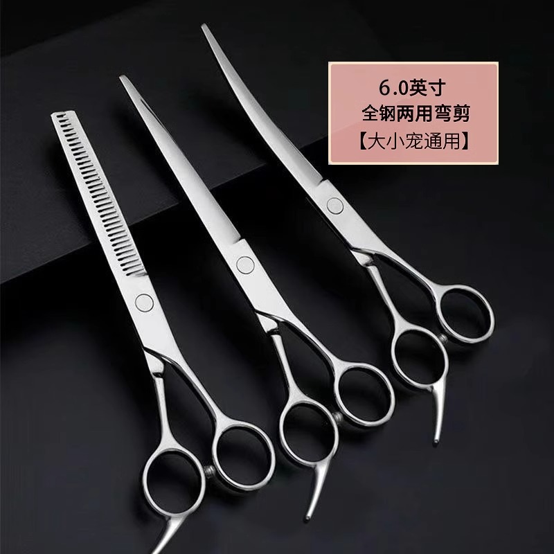 [올스틸 일체형, 편안하고 내구성이 뛰어난] 치과용 가위, 곡선 가위, 평 가위 [대형 및 소형 애완동물 모두 사용 가능]