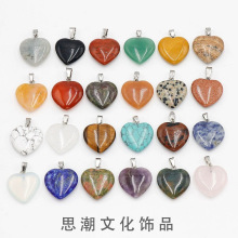 跨境20MM心形吊坠天然水晶玛瑙diy项链配件爱心吊坠桃心饰品批发