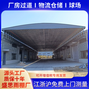 Factory Aisle Electric Sliding Canopy Double Track Suspended Folding Telescopic Canopy Mobile Folding Warehouse Retractable Canopy