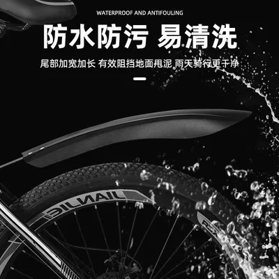 500/380 Xuri 350 Chinese, Electric vehicle fender