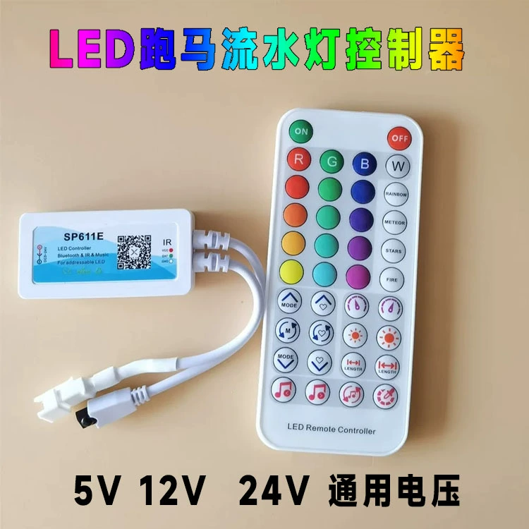 LED струя воды световой контроллер, цветной светящийся фонтан, модуль водяной ленты COB, призрачная погони свет, изменение цвета