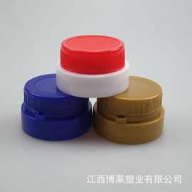厂家直销39口塑料油壶盖塑料油壶塑料油瓶盖子红白盖蓝盖金盖