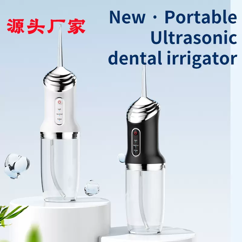 新款跨境电动冲牙器家用便携式水牙线洗牙仪器清洁牙齿口腔洁牙器