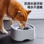 浮力宠物护颈水碗