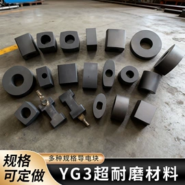 钼;导柱、导套;通用配件