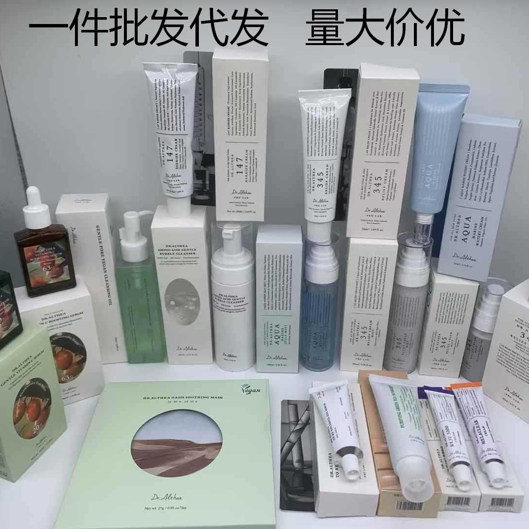 Cross-border Korean Dr.Althea full series 345 face cream 147 repairing antioxidant face cream essence lotion spray