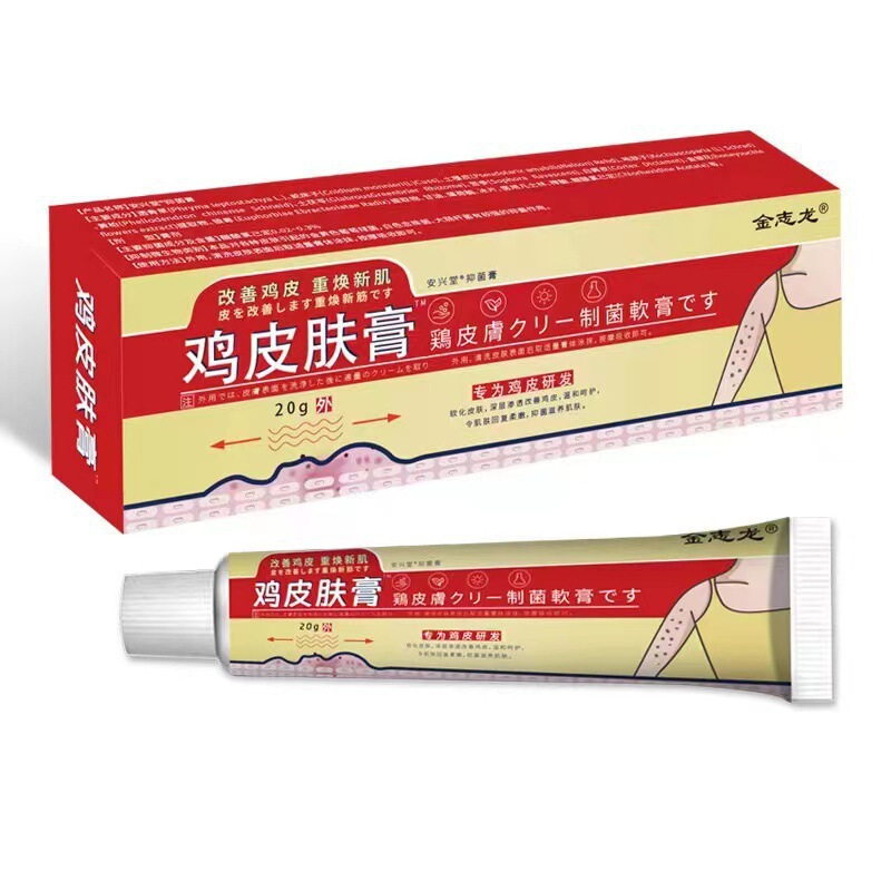 メーカー卸売り金志龍鶏皮膚クリーム|undefined