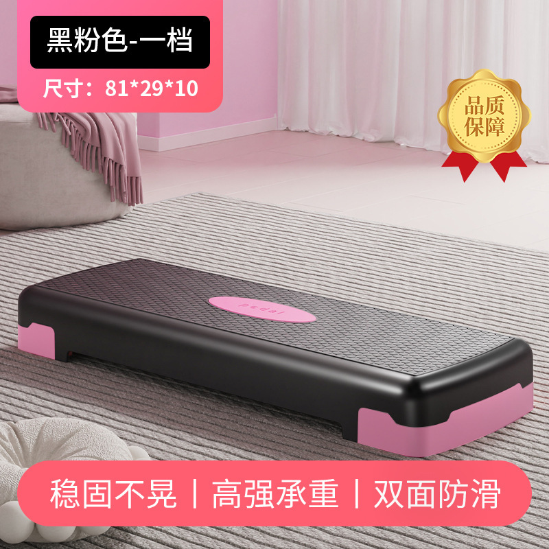 健身运动踏板室内多功能有氧防滑拉伸脚踩踏板健身器材用品批发|undefined