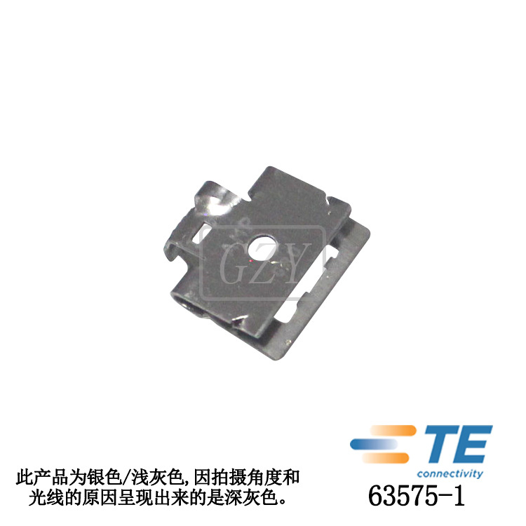 �ɶ��� ��Ӧ 63575-1 ���� TE/̩�� ��Ʒ������
