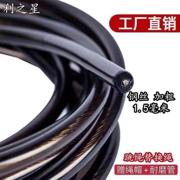 ワイヤー縄跳びはロープ専用の滑り止め耐久性があります。|undefined