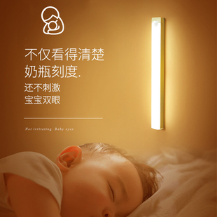 智能人体感应小夜灯led过道家用充电式声控光控楼道走廊磁吸壁灯