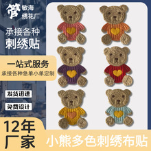 �ֹ���������ë�� С�ܴ̽��N�� DIY���b�o���ֹ��p�x�̽����N