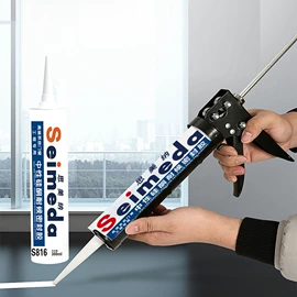 玻璃胶;建筑用粘合剂;密封胶