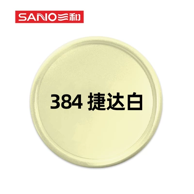 Avtomobil boya qələmləri | oil spray paint cold galvanized hand - 350ml-384jetta-white