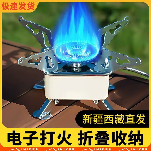 Outdoor mini cassette stove portable camping stove stove head picnic supplies foldable gas stove square stove