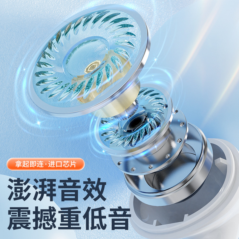 柏林之声蓝牙耳机5新超手机长续航电量入耳式真无线降噪高音质|undefined