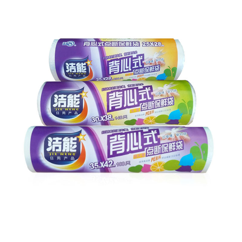 Clean energy vest-style point break fresh-keeping bag household food grade multiple sizes optional one-piece delivery