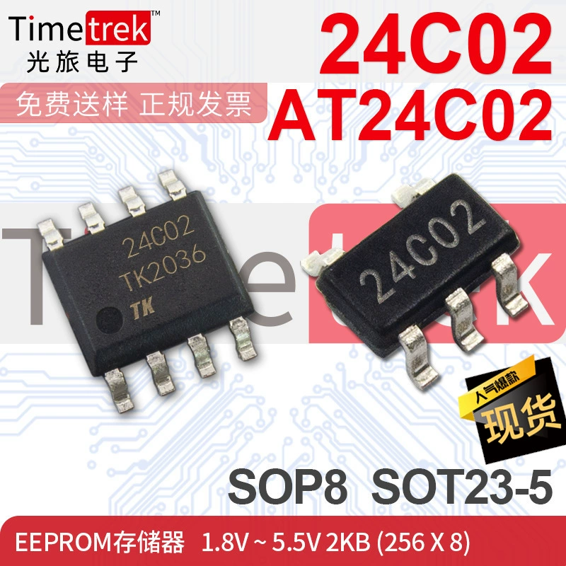 24C02 AT24C02 AT24C02N FT24C02A-KSR-T2K 256x8 SOP8 SOT23-5