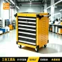 尺寸定制移动颜色工具车