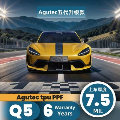 Invisible Car Wrap Film Paint Car paint protective film - fifth-generation-upgraded-version-q5-75mil-transparent-factory-direct-no-price-difference-car-cover-direct-sales-installation-not-included