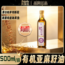 �����ЙC��������500ml�bʳ����ֲ����һ�����l�Fُ���l����ο��