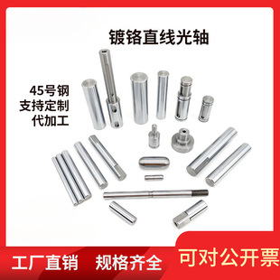 GCR15/45#ֱ�����SӲ�Sܛ�S���ӹ��� ����t�A���� ���и������